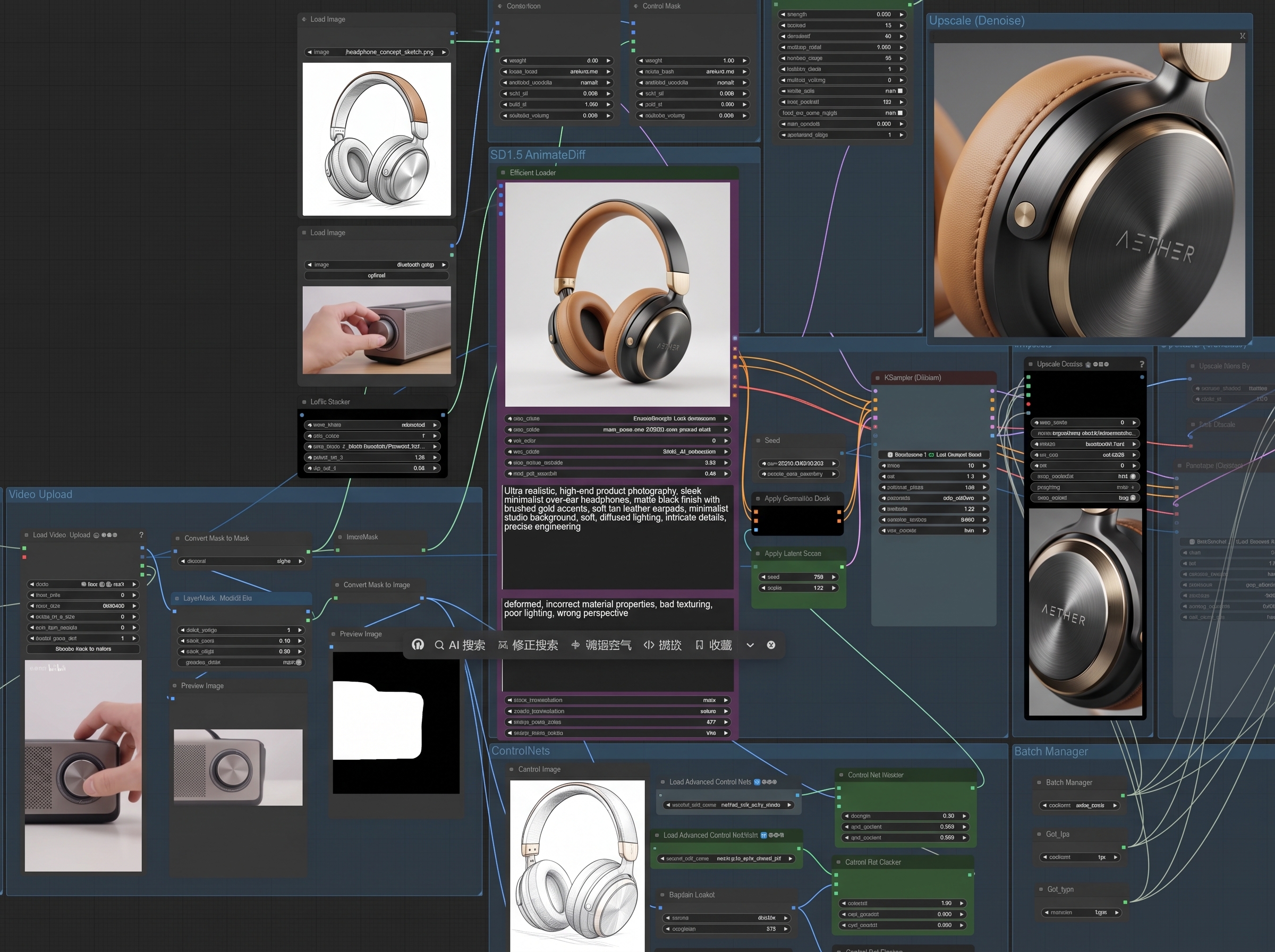 Krea Nodes and Pipeline interface